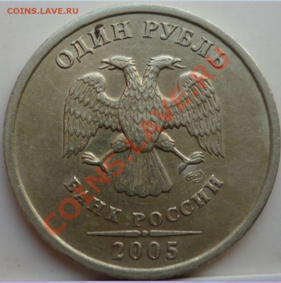 1р.05г.СПМД ШТ 1.2В ? - 1