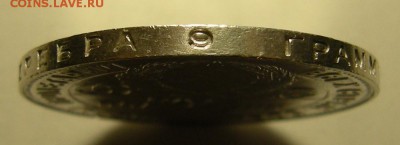 Полтинник 1924 ТР, гурт "особый шрифт" - до 10.09.19. - DSCN4809.JPG