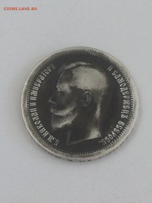 50 копеек 1895 года АГ - до 11.09.2019 - oX2mzwH9cmU
