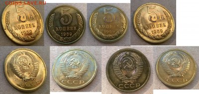 5 копеек 1969 год наборная до 09.09.19 - 6