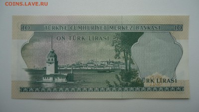 ТУРЦИЯ 10 ЛИР 1971-82 UNC - DSC06332.JPG