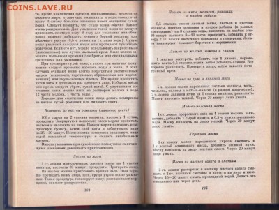 ЭТИКЕТ 1998 г. до 11.09.19 г. в 23.00 - 015
