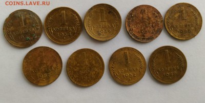 Лот 1-2-3-5 коп 43 шт (ранние советы) до 8.09 в 22.00 МСК - IMG_2