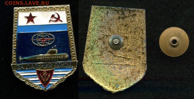Знаки СССР и РФ, зарубежные (пополняемая). - img625