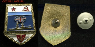Знаки СССР и РФ, зарубежные (пополняемая). - img666