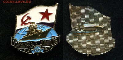 Знаки СССР и РФ, зарубежные (пополняемая). - img022