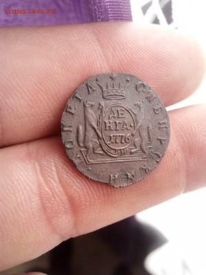 Деньга 1776г Сибирская до 10.0919г в 22.00 по мск - IMG-20190820-WA0003
