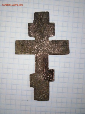 Распятие. Цветочный орнамент. До 7.09.В 21-00 МСК. - i (1)