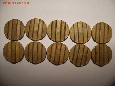 Министерство торговли. №2 - RIMG0011.JPG