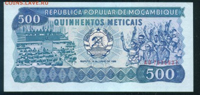 МОЗАМБИК 500 метикал 1986г ПРЕСС до 07.09.19г 22.00 МСК - 2