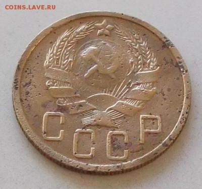 5 копеек 1936 года до 10.09 2019 в 23.00 по мск - 264.JPG