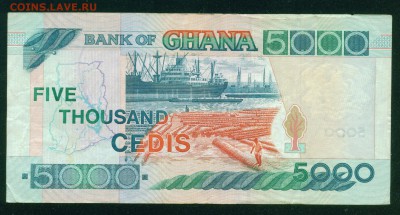 ГАНА 5000 седи 2002г до 07.09.19г 22.00 МСК - 3-