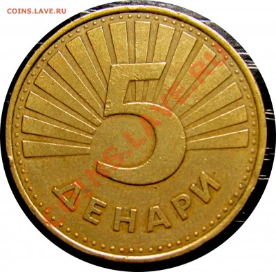 B44 Македония 5 денаров 1993 (рысь) до 21.07 в 22°° - B44 Macedonia 5 denar 1993_1