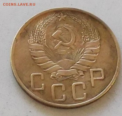 5 копеек 1938 года до 10.09.2019 в 23.00 по мск - 272.JPG
