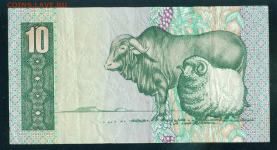 ЮАР 10 рандов 1981г до 07.09.19г 22.00 МСК - 4-