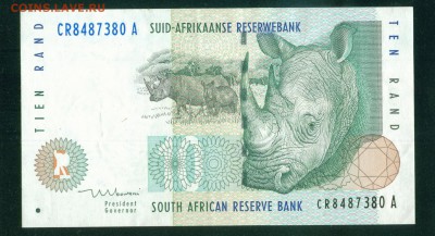 ЮАР 10 рандов 1999г до 07.09.19г 22.00 МСК - 5