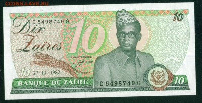 ЗАИР 10 заиров 1982г ПРЕСС до 07.09.19г 22.00 МСК - 7