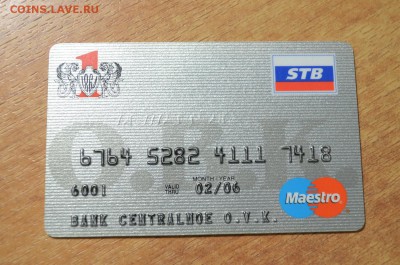 Банкокартия - коллекционирование пластиковых банковских карт - DSC_1414.JPG