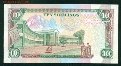 КЕНИЯ 10 шиллингов 1992г ПРЕСС до 07.09.19г 22.00 МСК - 11-