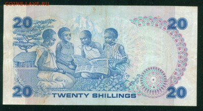 КЕНИЯ 20 шиллингов 1985г до 07.09.19г 22.00 МСК - 12-