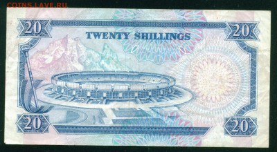 КЕНИЯ 20 шиллингов 1989г до 07.09.19г 22.00 МСК - 13-