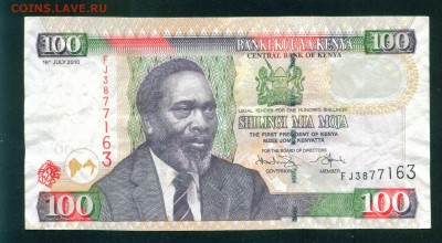 КЕНИЯ 100 шиллингов 2010г до 07.09.19г 22.00 МСК - 14