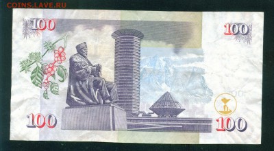 КЕНИЯ 100 шиллингов 2010г до 07.09.19г 22.00 МСК - 14-