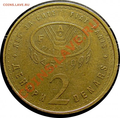 B45 Македония 2 денара F.A.O. 1995 (форель) до 21.07 в 22°° - B45 Macedonia 2 denar FAO 1995_1