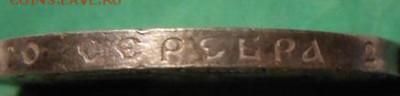 50 копеек 1922 г.ПЛ. До 11.09. 2019 г.в 22-00 МСК. - 20