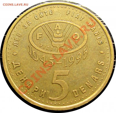 B46 Македония 5 денаров 1995 F.A.O. (рысь) до 21.07 в 22°° - B46 Macedonia 5 denar FAO 1995_1
