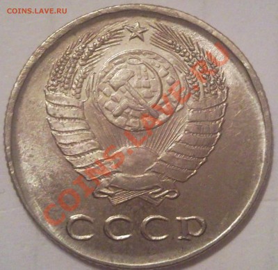 вот подарок - 20 коп 1958 г _1