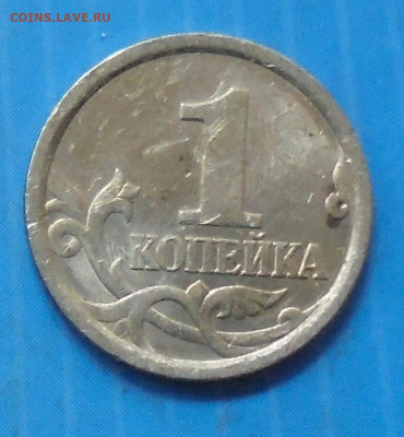 1 копейка 1998 сп, шт.1.12, бюджет, 11.09.2019(22:00мск) - DSC00006.JPG