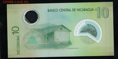 НИКАРАГУА 10 КОРДОБА  2007 UNC ПЛАСТИК - 19 001