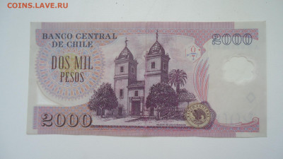 ЧИЛИ 2000 ПЕСО 2007 ПЛАСТИК - DSC06219.JPG