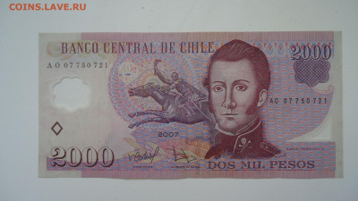 ЧИЛИ 2000 ПЕСО 2007 ПЛАСТИК - DSC06218.JPG