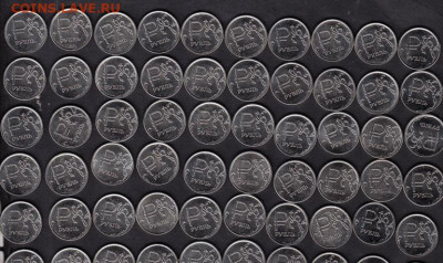 РФ 2014 1р знак рубля мешковые 50шт с номинала - 103