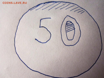 50 коп.2002 М.Шт.Б3? - 001.JPG