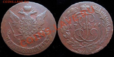 сладкая парочка - 5 копеек 1765 ММ и 1766ММ - 5k1766mm-1