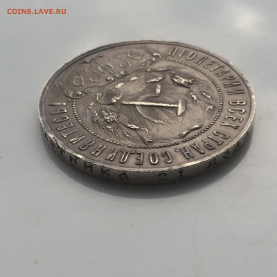 Рубль 1921 года АГ - до 12.09.2019.22.00 - Qy57PjrchJ0