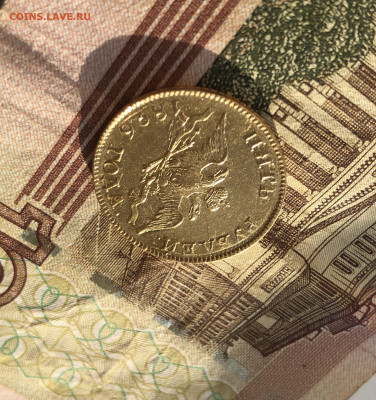 5 рублей 1826 год. - CEAE145D-1E86-4A15-836F-293684BB2854