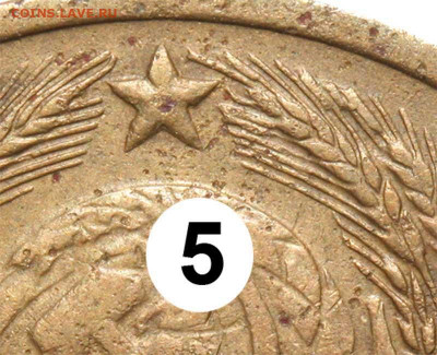 5 копеек 1940 - интересная подборка - оценка и спрос - 5 копеек 1940 II-2 ГРАВИРОВКА №5+