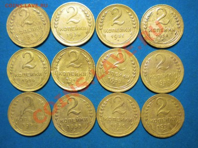 2коп. 1935-57г. до 18.07.11г. до 22.00ч.мск. - RSCN4040