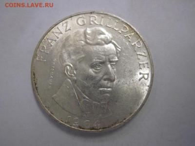 25 шиллингов Австрия 1964 Франц Грильпарцер  до 08.09.19 - IMG_5069.JPG