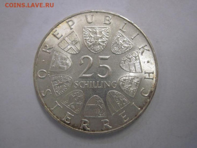 25 шиллингов Австрия 1964 Франц Грильпарцер  до 08.09.19 - IMG_5067.JPG