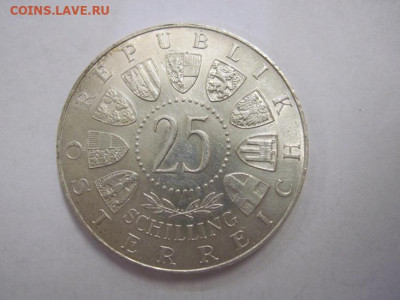 25 шиллингов Австрия 1963 принц Савойский  до 08.09.19 - IMG_4982.JPG
