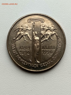 ПОЛЬША,2 злотых 1995г(100 лет Олимпийским Играм)до 6.09.2019 - IMG_20190906_083007_HDR