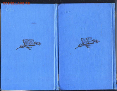 А. Гайдар Собр. соч. в 4-х т. 1959 г. до 12.09.19 г. в 23.00 - 003
