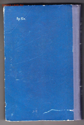 К. Чуковский От двух до пяти 1960 г. до 12.09.19 г. в 23.00 - 013