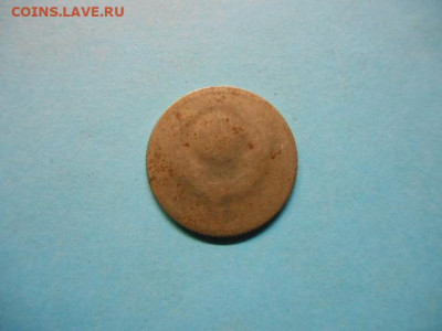 15 копеек 1961 - DSCN9624.JPG