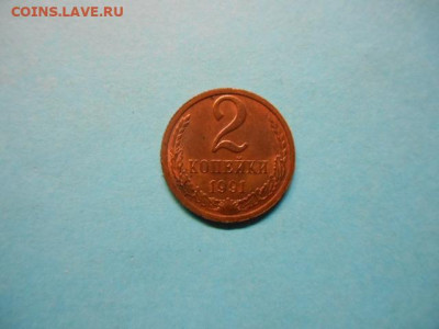 2 копейки 1991.маленький вес - DSCN9626.JPG